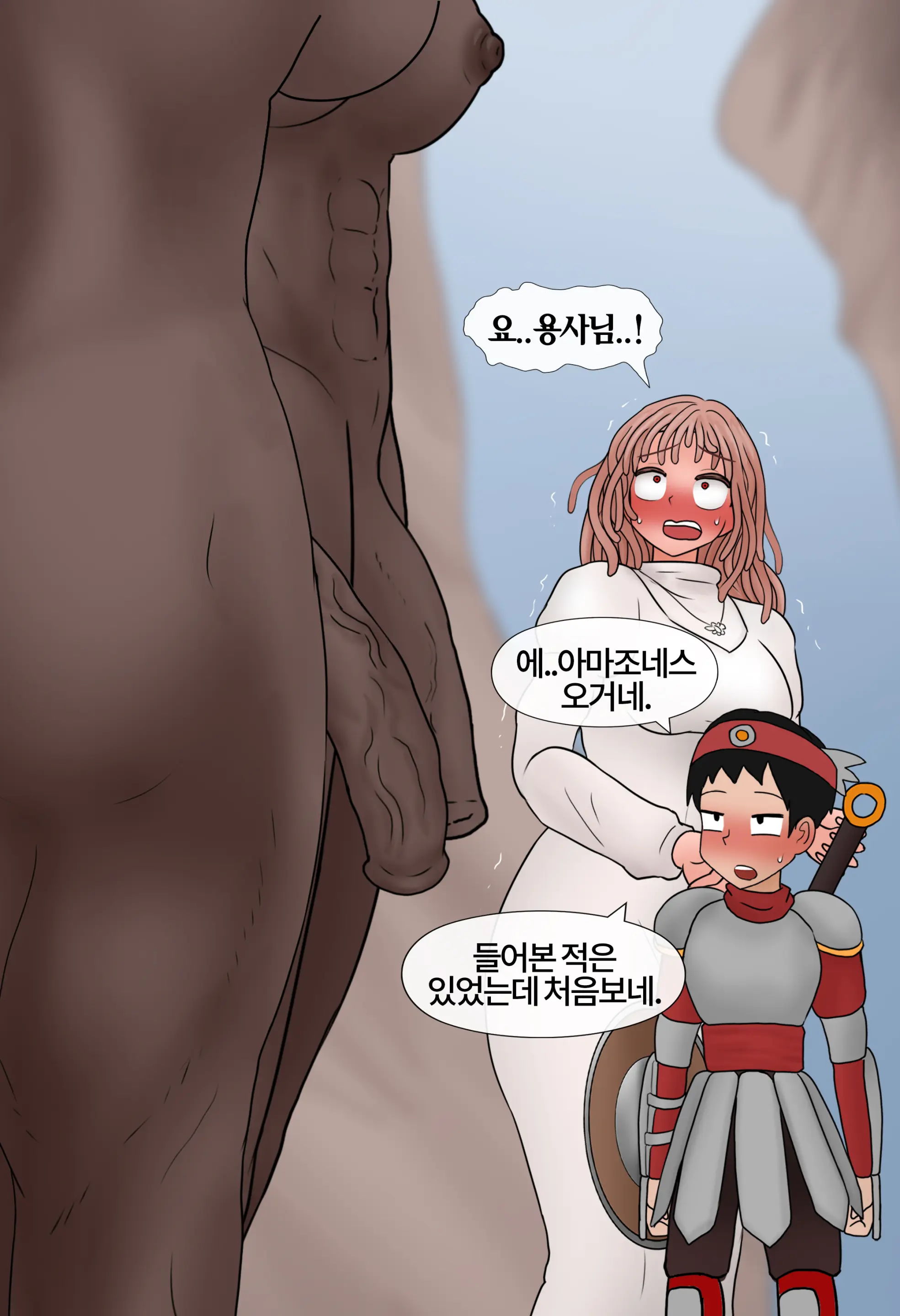 잡몹 촉수녀가 너무 잘함 Low Level Tentacle Monster Is Too Good At [Korean] 01-21